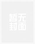 床上有只狐狸精(NP,高H)